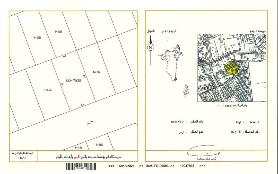 Residential Land for Sale in Hamala – Phase 3 | Excellent Opportunity for Living & Investment