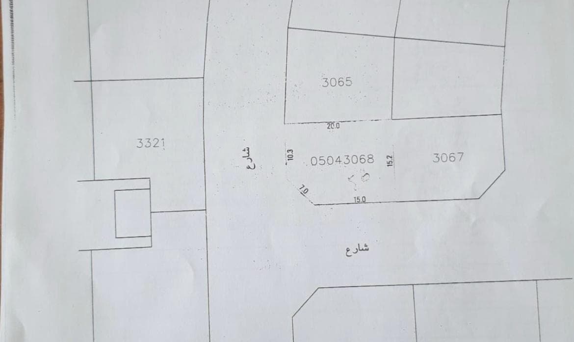 Land for Sale in Janabiyah Near Mercado Mall