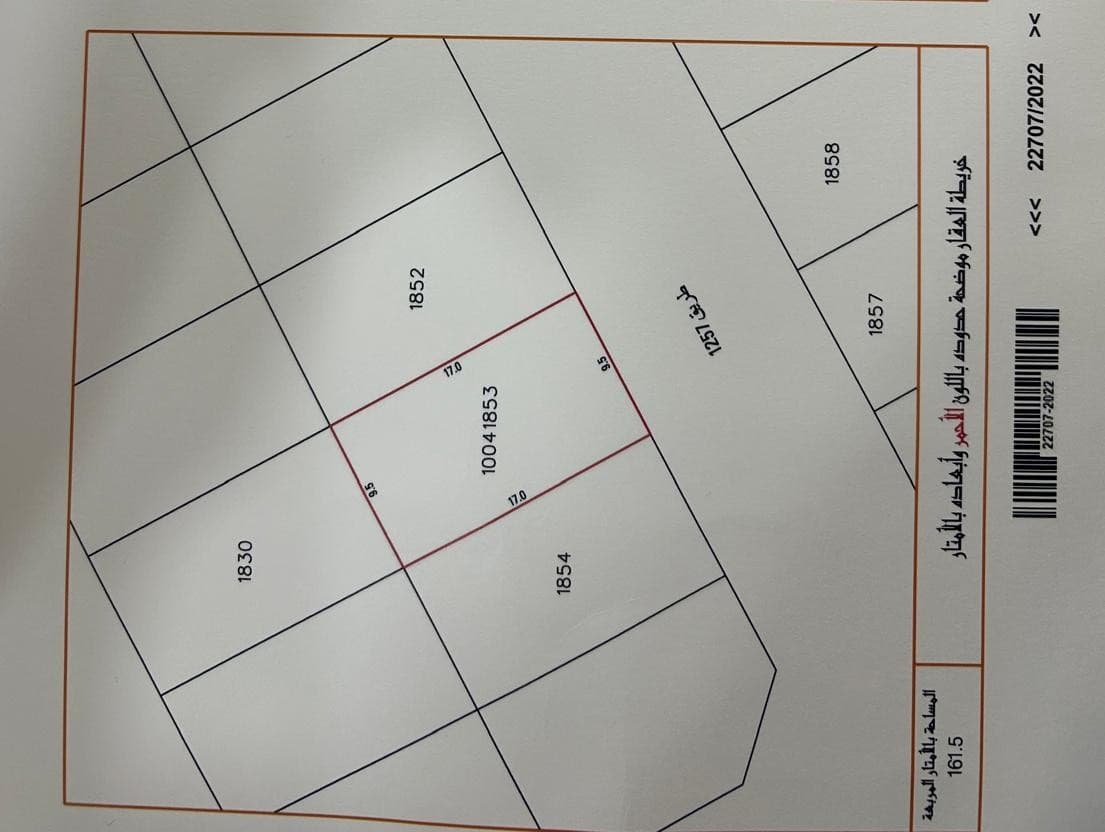Residential Land for Sale in Hamala – Prime & Vibrant Location