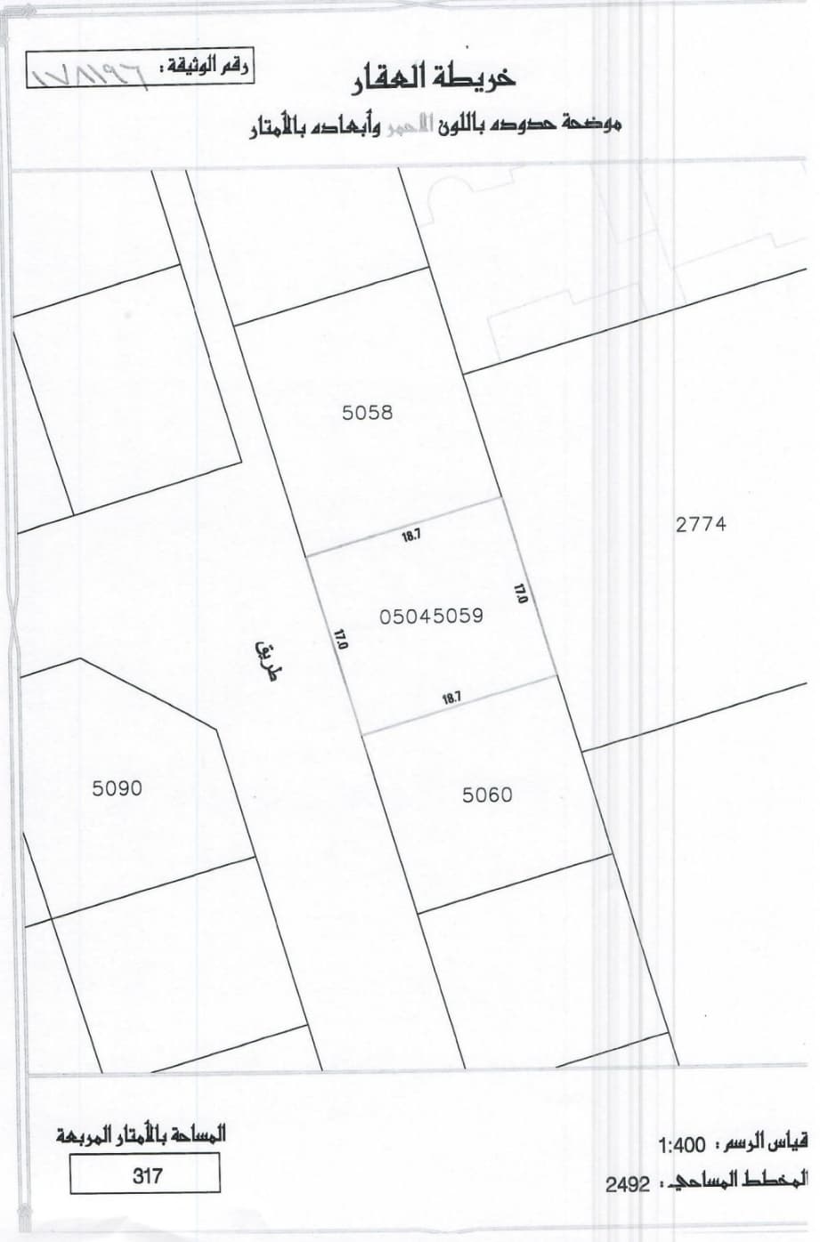 Residential Land for Sale in Bani Jamra – Corner Plot on Two Roads